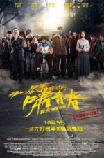 Watch Only the Wind Knows 9Movies