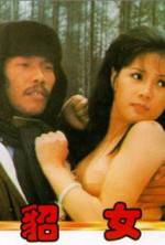 Watch Diao nu 9Movies