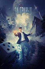 Watch Beyond the Edge 9Movies