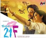 Watch Kumari 21F 9Movies