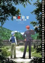Watch Assassination Classroom: 365 Days 9Movies