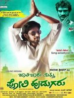Watch Jaali Baaru Mattu Poli Hudugaru 9Movies