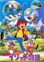 Watch Aesop\'s Fables 9Movies