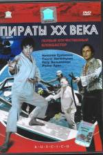 Watch Piraty XX veka 9Movies
