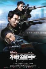 Watch Sniper (2009 9Movies