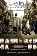 Watch Shi yue wei cheng 9Movies