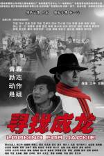 Watch Looking for Jackie 9Movies