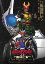 Watch Kamen Rider Agito: Project G4 9Movies