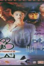 Watch Xin shu shan jian ke 9Movies
