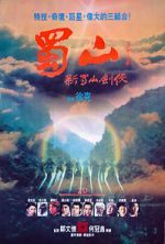 Watch Zu: Warriors from the Magic Mountain 9Movies