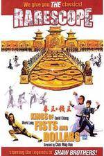 Watch King of Fists and Dollars 9Movies