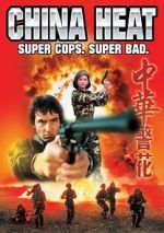 Watch China Heat 9Movies