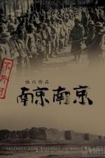 Watch City of Life and Death 9Movies