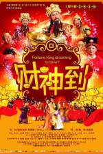 Watch Here Comes Fortune 9Movies