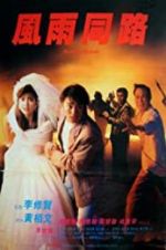 Watch The Unmatchable Match 9Movies