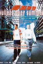 Watch Baau lit ying ging 9Movies