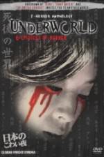 Watch Inagawa Junji no shinjitsu no horror 9Movies