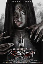 Watch Haunted Dormitory - Marionette Teacher 9Movies