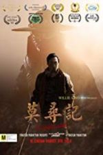 Watch The Final Blade 9Movies