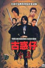 Watch Yin Yang lu Zhi wo zai ni zuo you 9Movies
