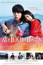Watch Kimi to 100-kaime no koi 9Movies