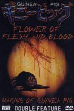 Watch Flowers of Flesh and Blood (Gini piggu 2: Chiniku no hana) 9Movies