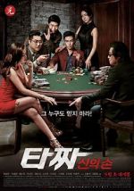 Watch Tazza: The Hidden Card 9Movies