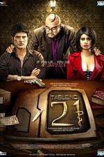 Watch Table No21 9Movies