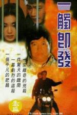 Watch Yi chu ji fa 9Movies