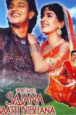 Watch Mere Sajana Saath Nibhana 9Movies