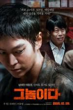 Watch Fatal Intuition 9Movies