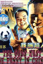 Watch Fei zhou chao ren 9Movies