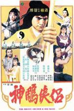 Watch Shen diao xia lu 9Movies