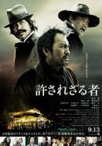 Watch Unforgiven 9Movies
