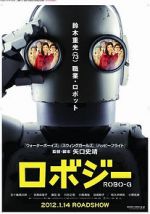 Watch Robo J 9Movies