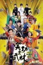 Watch Princess And Seven Kung Fu Masters 9Movies