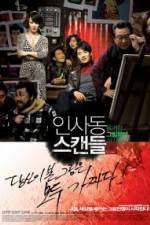 Watch Insadong Scandal 9Movies