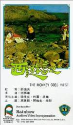 Watch Monkey Goes West 9Movies