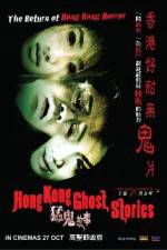 Watch Hong Kong Ghost Stories 9Movies