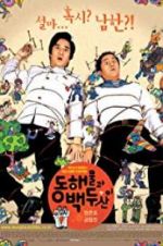 Watch North Korean Guys 9Movies