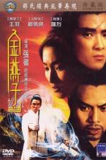Watch Jin yan zi 9Movies