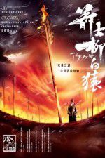 Watch Judge Archer 9Movies