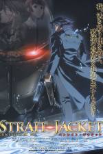 Watch Sutoreito jaketto The cast - Ningen no kubiki 9Movies