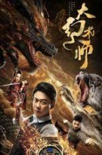 Watch The Great Illusionist 9Movies