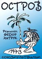 Watch Ostrov (Short 1973) 9Movies