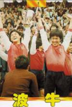 Watch Boh ngau 9Movies