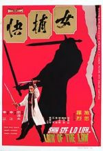 Watch Nu bu kuai 9Movies