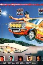 Watch Lo foo chut gang 9Movies