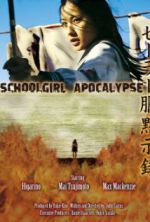 Watch Sr-fuku mokushiroku 9Movies