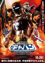 Watch Space Sheriff Gavan: The Movie 9Movies